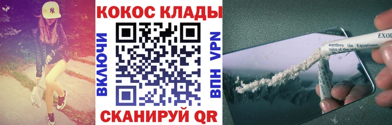Названия наркотиков Шлиссельбург ГАШИШ Cocaine НБОМе Alpha PVP Бошки Шишки МЕФ