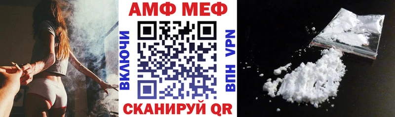 Амфетамин 98%  Шлиссельбург 