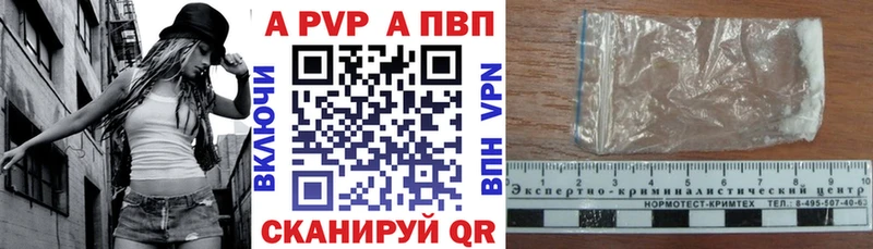 A PVP крисы CK  Шлиссельбург 