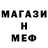 АМФЕТАМИН Розовый Vira Lemeshko