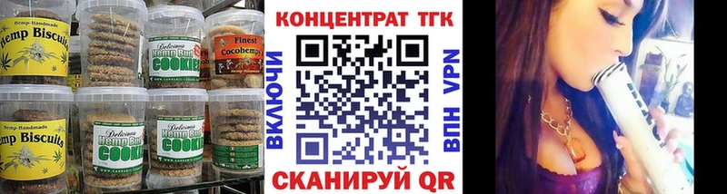 купить наркоту  Шлиссельбург  Cannafood конопля 