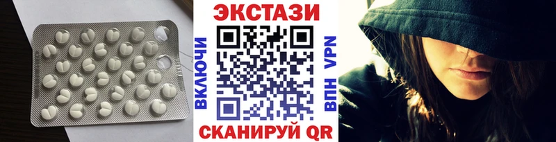 blacksprut ТОР  наркота  Шлиссельбург  Экстази XTC 