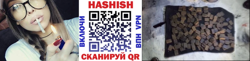 мега вход  Шлиссельбург  ГАШИШ гарик 