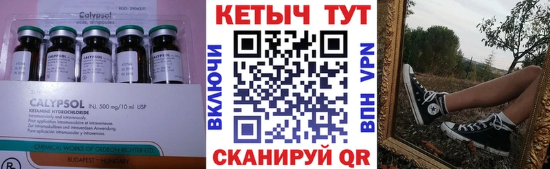 Кетамин VHQ  дарнет шоп  OMG ССЫЛКА  Шлиссельбург 