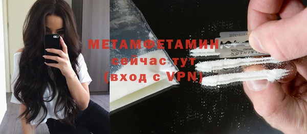 наркотики Майский