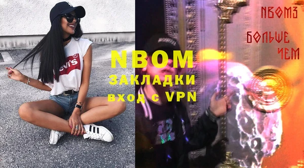 сатива Магадан