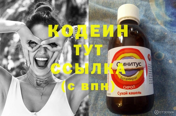 гашиш Почеп