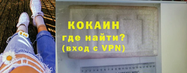 крисы Лихославль