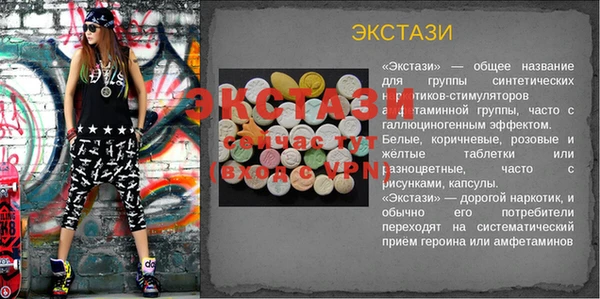 амф Артём