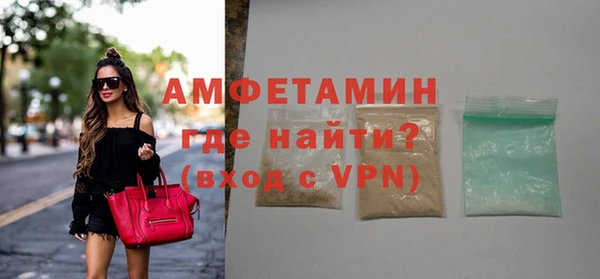 кокаин VHQ Ачинск
