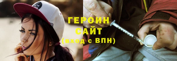 наркотики Майский
