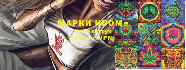 кокаин VHQ Ачинск