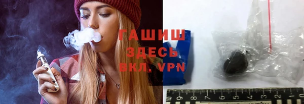 спиды Магас