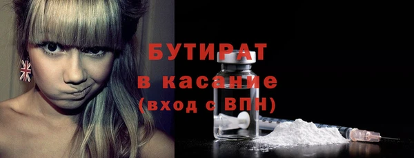 спиды Магас