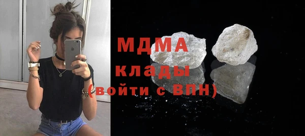 героин Бердск