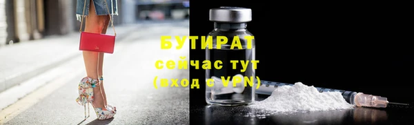 спиды Магас