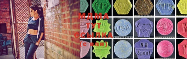 MDMA Липки