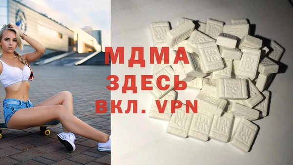 героин Бердск