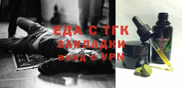 а пвп мука Лиски