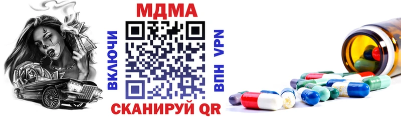 МДМА VHQ даркнет сайт Шлиссельбург
