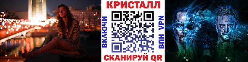купить наркотик  Шлиссельбург  МЕТАМФЕТАМИН пудра 