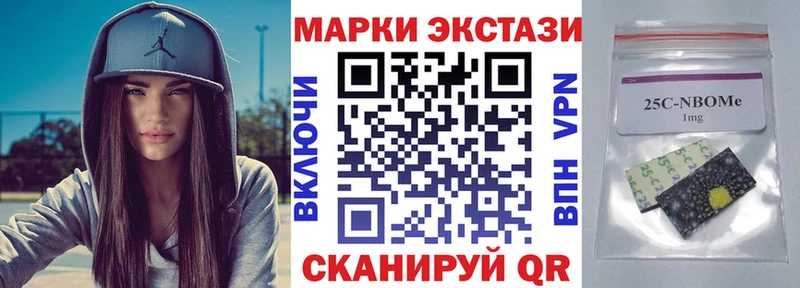 Марки N-bome 1,5мг  Шлиссельбург 