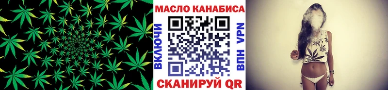 ТГК гашишное масло  цены   Шлиссельбург 